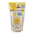 Kose Softymo Pore Komachi Enzyme Cleansing Oil-image1 Kose Softymo Pore Komachi Enzyme Cleansing Oil-image1