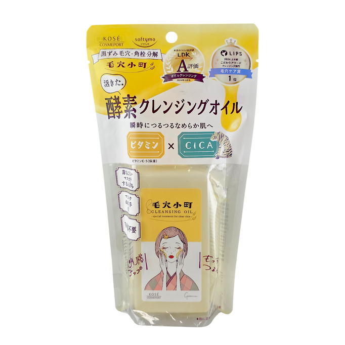 Kose Softymo Pore Komachi Enzyme Cleansing Oil-image1 Kose Softymo Pore Komachi Enzyme Cleansing Oil-image1