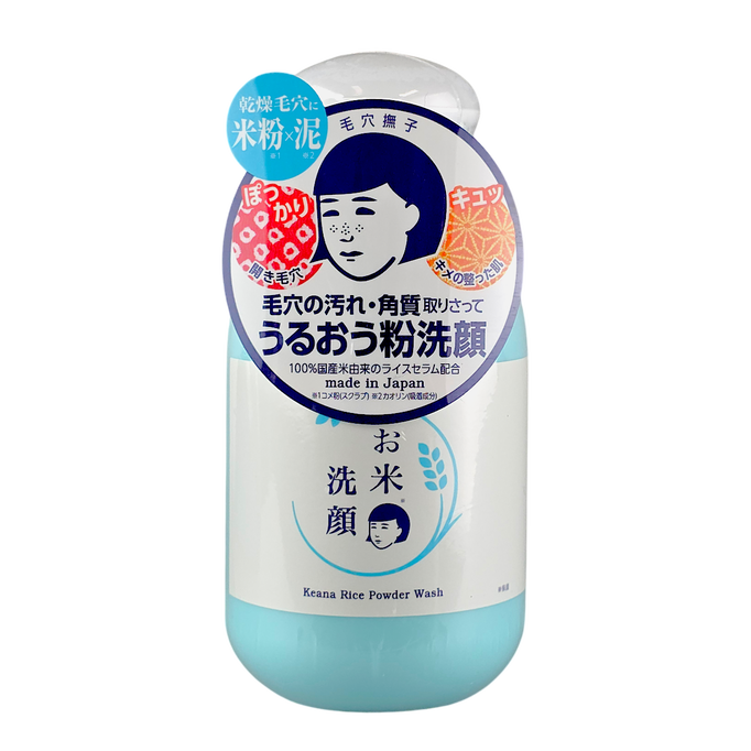 Ishizawa-Lab Keana Rice Powder Wash Ishizawa-Lab Keana Rice Powder Wash