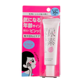 Ishizawa-Lab Sukoyaka Suhada Urea Moisture Eye Cream