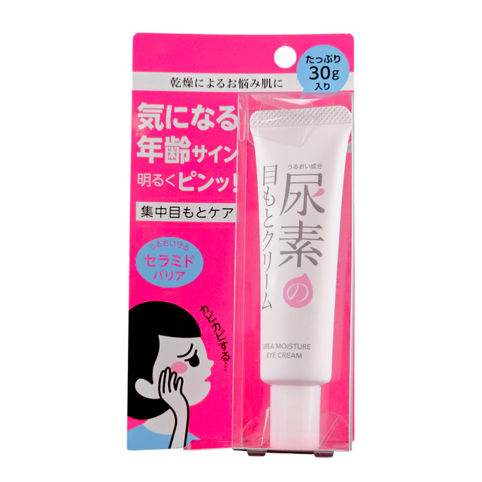 Ishizawa-Lab Sukoyaka Suhada Urea Moisture Eye Cream-image1 Ishizawa-Lab Sukoyaka Suhada Urea Moisture Eye Cream-image1