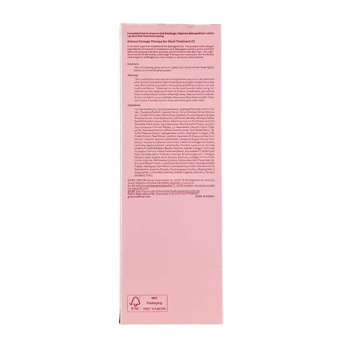 GROWUS Damage Therapy No-Wash Treatment EX GROWUS Damage Therapy No-Wash Treatment EX