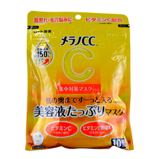 Hada Labo Rohto Mentholatum Melano CC Intensive Countermeasure Mask Plus