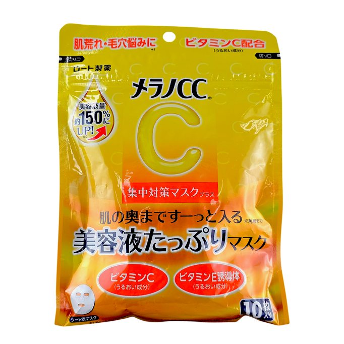 Hada Labo Rohto Mentholatum Melano CC Intensive Countermeasure Mask Plus