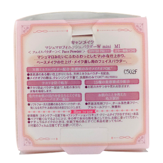 Canmake Marshmallow Finish Powder SPF50 PA + Canmake Marshmallow Finish Powder SPF50 PA +