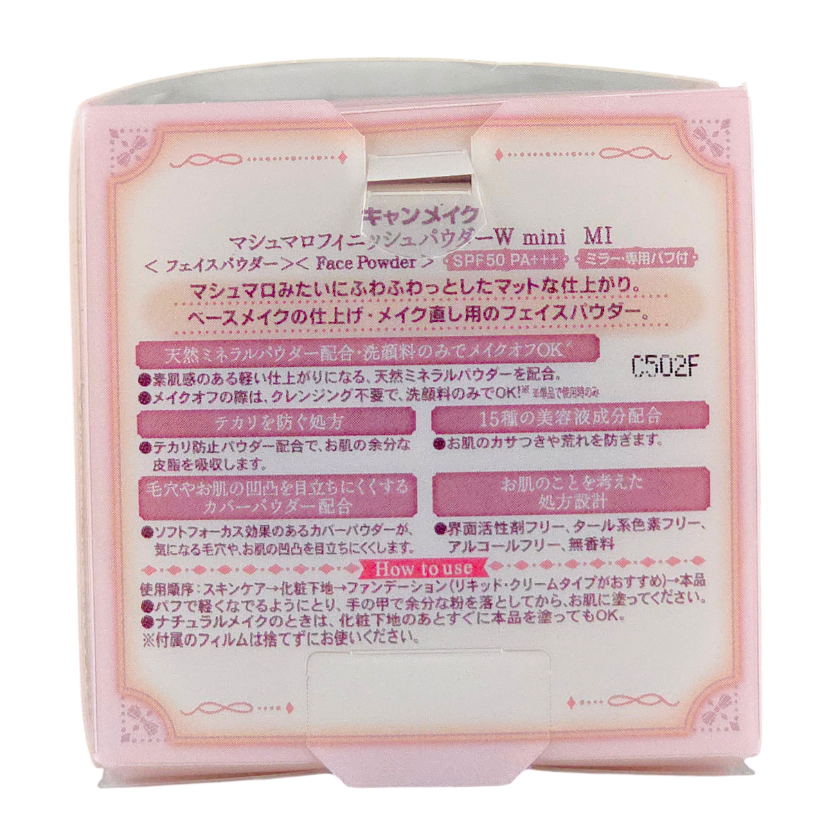 Canmake Marshmallow Finish Powder SPF50 PA +-image2