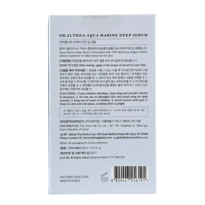 Dr.Althea Aqua Marine Deep Hydration Serum