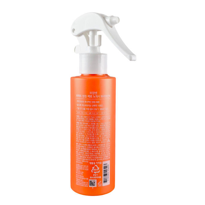MISE EN SCÈNE Perfect Hair Serum Mist-image2 MISE EN SCÈNE Perfect Hair Serum Mist-image2
