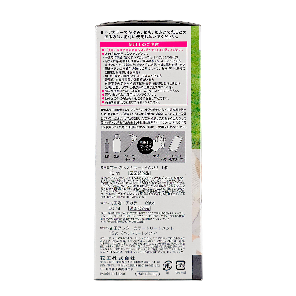 Kao Liese Creamy Bubble Hair Color Restorer-image2 Kao Liese Creamy Bubble Hair Color Restorer-image2