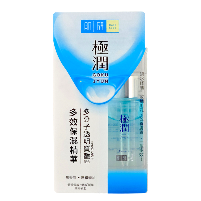 Hada Labo Gokujyun Super Hyaluronic Acid Hydrating Essence-image1