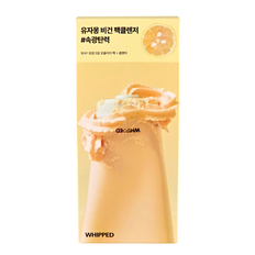 WHIPPED Yujamong Vegan Pack Cleanser (Yuzu & Grapefruit)-image1