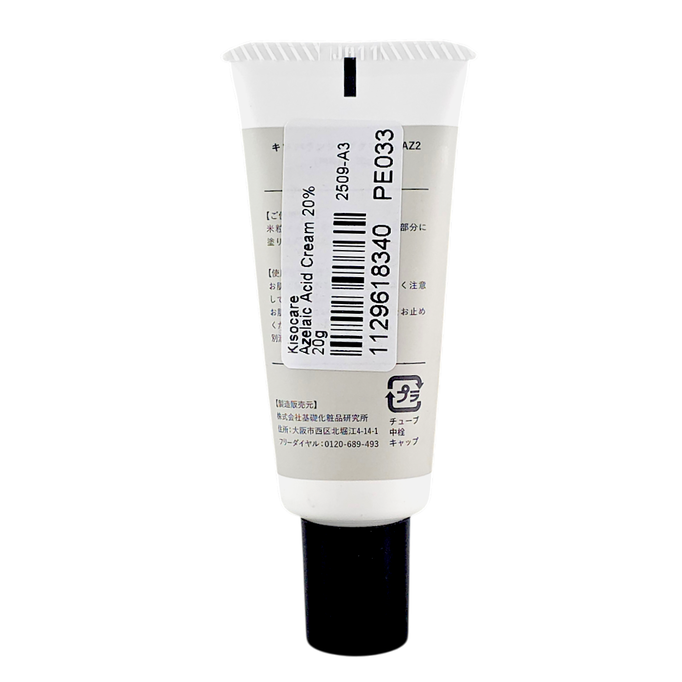 Kisocare Azelaic Acid Cream 20% (with CICA & Squalane)-image2