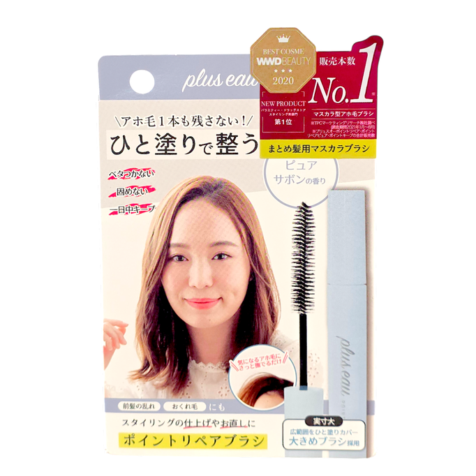 Plus Eau Point Repair Hair Finishing Stick