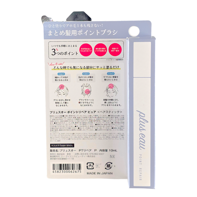 Plus Eau Point Repair Hair Finishing Stick