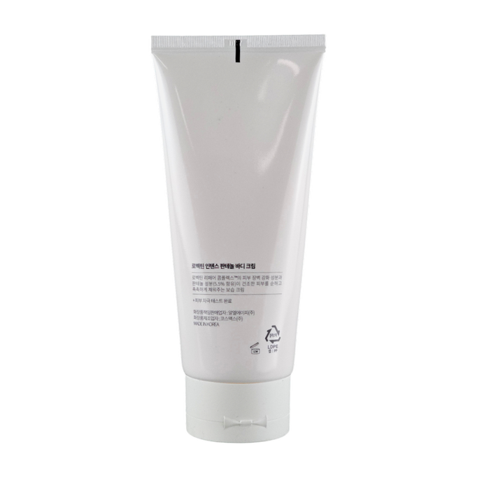 Rovectin Intense Nourishing Panthenol Body Cream