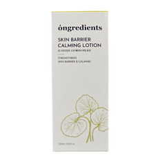 Ongredients Centella Asiatica Skin Barrier Calming Lotion