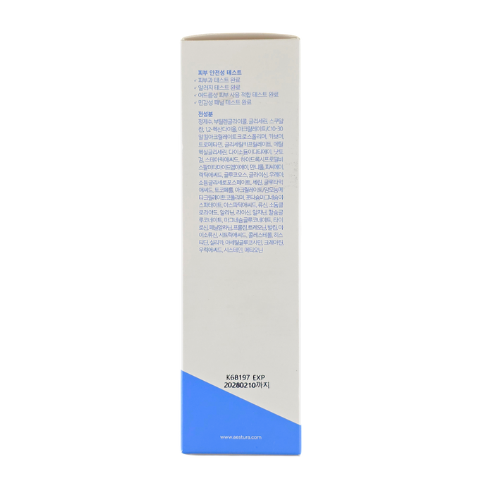 Aestura Hydration & strengthening Skin Moisture barrier for Dry & Sensitive Skin
