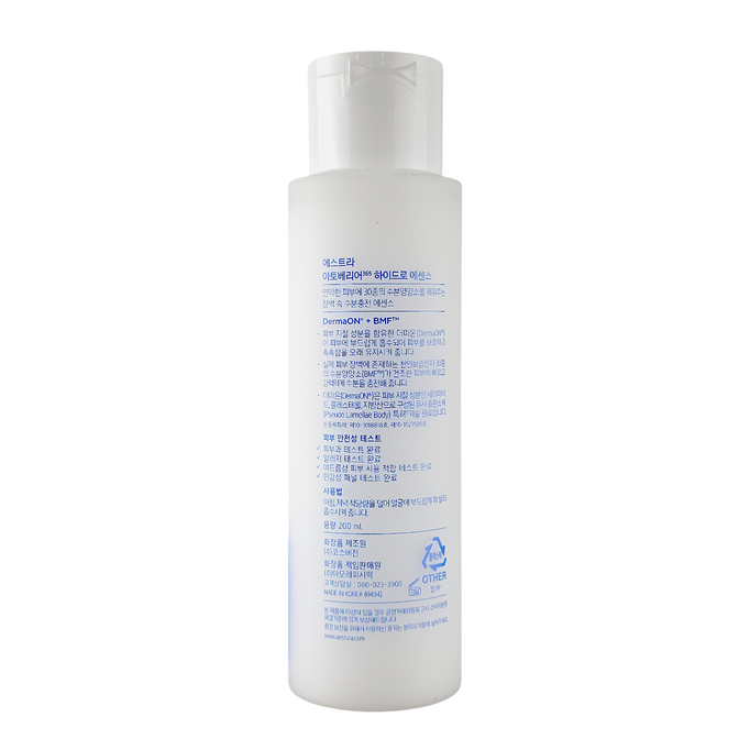 Aestura Hydration & strengthening Skin Moisture barrier for Dry & Sensitive Skin