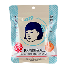 Ishizawa-Labs Nadeshiko Rice Face Mask