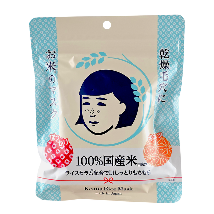 Ishizawa-Labs Nadeshiko Rice Face Mask-image1 Ishizawa-Labs Nadeshiko Rice Face Mask-image1
