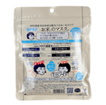 Ishizawa-Labs Nadeshiko Rice Face Mask Ishizawa-Labs Nadeshiko Rice Face Mask