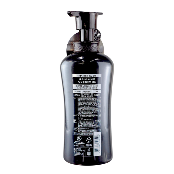 Ryo Premium Hair Loss Relief Shampoo Ryo Premium Hair Loss Relief Shampoo