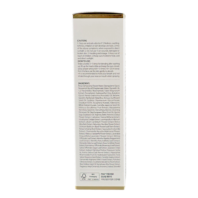 D'Alba Piedmont Aromatic Spray Serum-image3