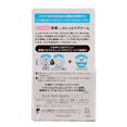 Ishizawa-Labs Sukoyaka Suhada Urea Moisture Face cream