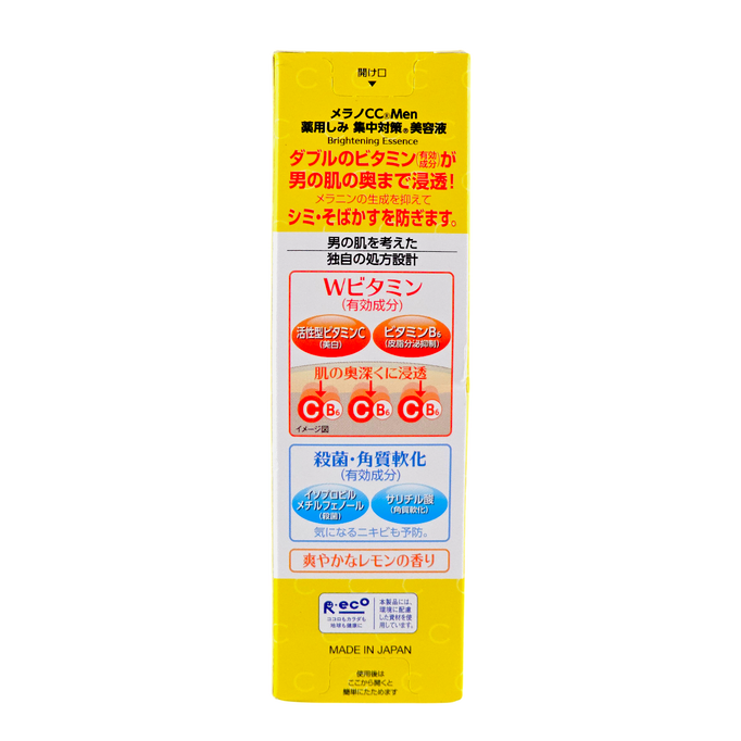 Hada Labo Melano CC Men Anti-Blemish Concentration Serum with Active Vitamin C Hada Labo Melano CC Men Anti-Blemish Concentration Serum with Active Vitamin C