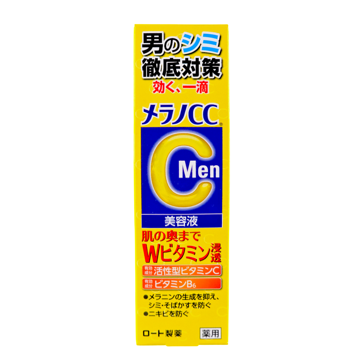 Hada Labo Melano CC Men Anti-Blemish Concentration Serum with Active Vitamin C-image1 Hada Labo Melano CC Men Anti-Blemish Concentration Serum with Active Vitamin C-image1