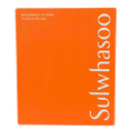 Sulwhasoo Mini Mask Kit 3-Piece Luxury Trio