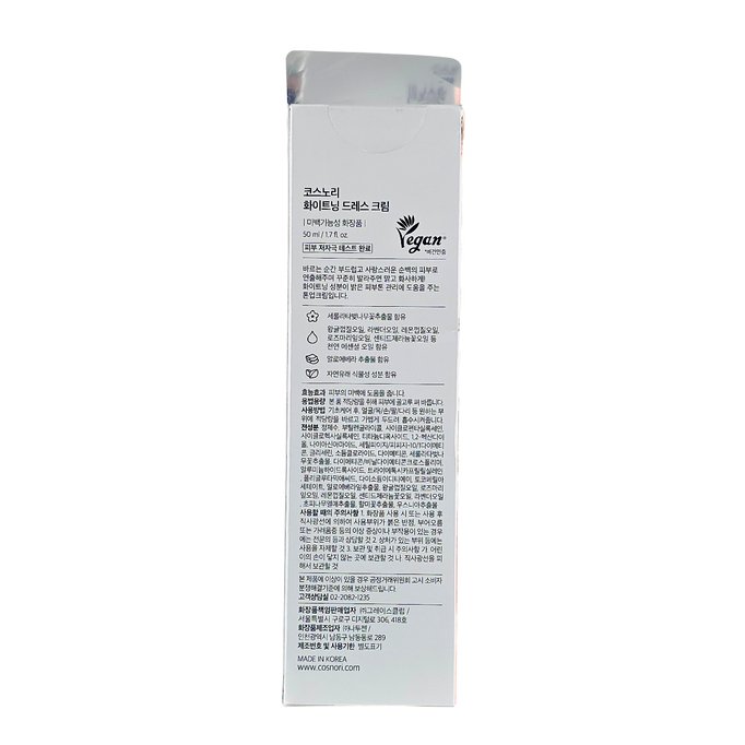 COSNORI Whitening Dress Tone Up Cream Instant Brightening-image4