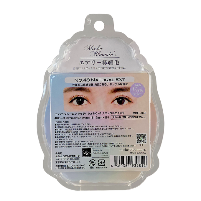 Miche Bloomin Eyelash Renewal  Natural Ext