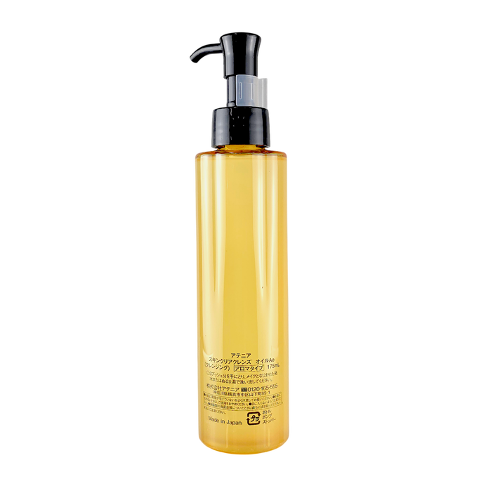 Attenir Skin Clear Cleanse Oil-image2 Attenir Skin Clear Cleanse Oil-image2