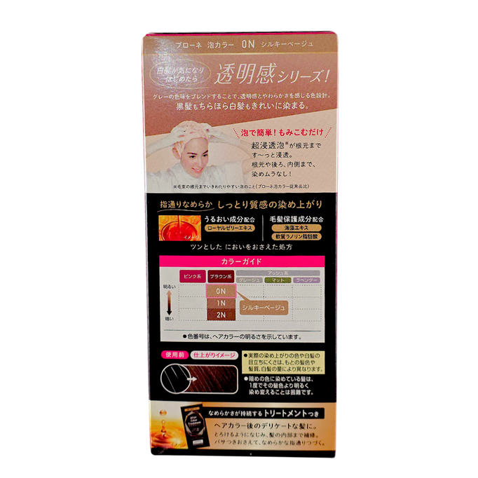 Kao Blaune Bubble Hair Color