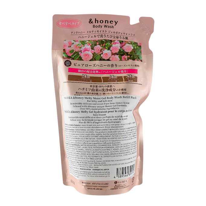 & Honey Melty Moist Gel Body - Pure Rose Honey