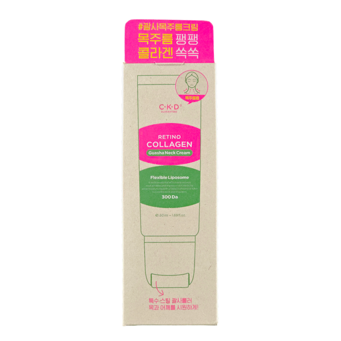 C.K.D GUARANTEED Retino Collagen Small Molecule 300 Guasha Neck Cream-image2