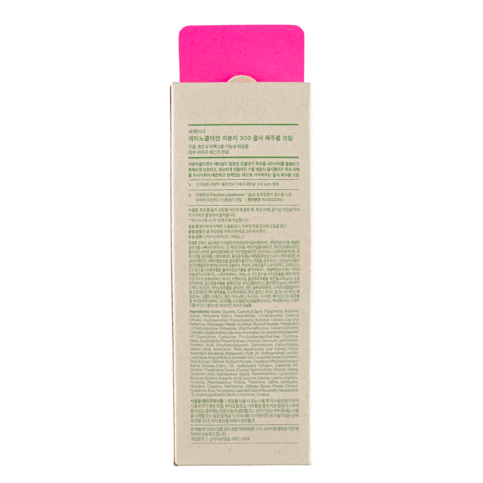 C.K.D GUARANTEED Retino Collagen Small Molecule 300 Guasha Neck Cream-image3