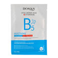 ioqua Hyaluronic Acid Vitamin B5 Soothing Repairing Facial Mask ioqua Hyaluronic Acid Vitamin B5 Soothing Repairing Facial Mask