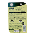 Rohto Mentholatum Deep Moist lip Balm-image2 Rohto Mentholatum Deep Moist lip Balm-image2