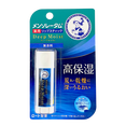 Rohto Mentholatum Deep Moist Lip Balm SPF 20PA +