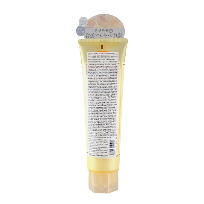 & Honey Pixie Moist Silky Hair Pack 1.5 - Pearly Rose Honey