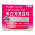 Isoi Bulgarian Rose Blemish Care Hydrogel Eye & Wrinkle Patch-image1