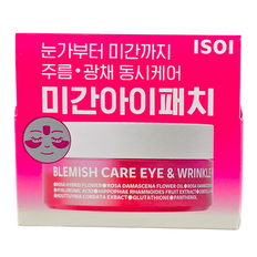 Isoi Bulgarian Rose Blemish Care Hydrogel Eye & Wrinkle Patch-image1 Isoi Bulgarian Rose Blemish Care Hydrogel Eye & Wrinkle Patch-image1
