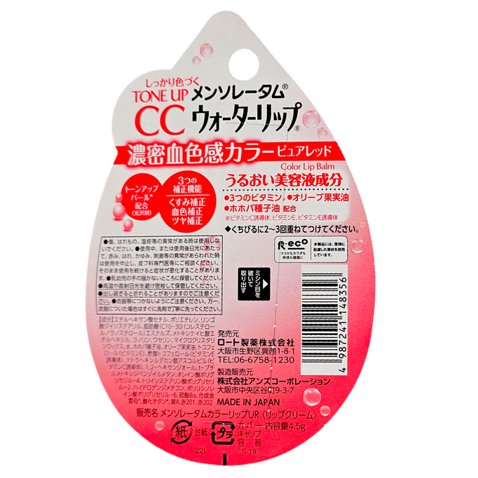 Rohto Mentholatum Water Lip Tone Up CC SPF 20 PA+++