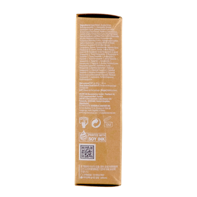 Mary & May Calendula Peptide Ageless Sleeping Mask Mary & May Calendula Peptide Ageless Sleeping Mask