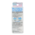 Hada Labo Gokujyun Hyaluronic Acid Lip Balm SPF 15-image2