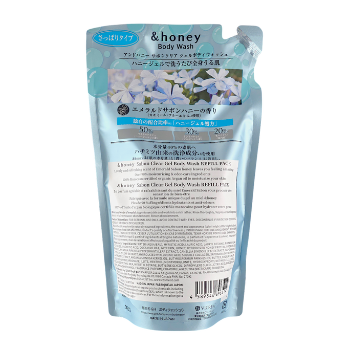 & Honey Sabon Clear Gel Body Wash - Emerald Sabon Honey