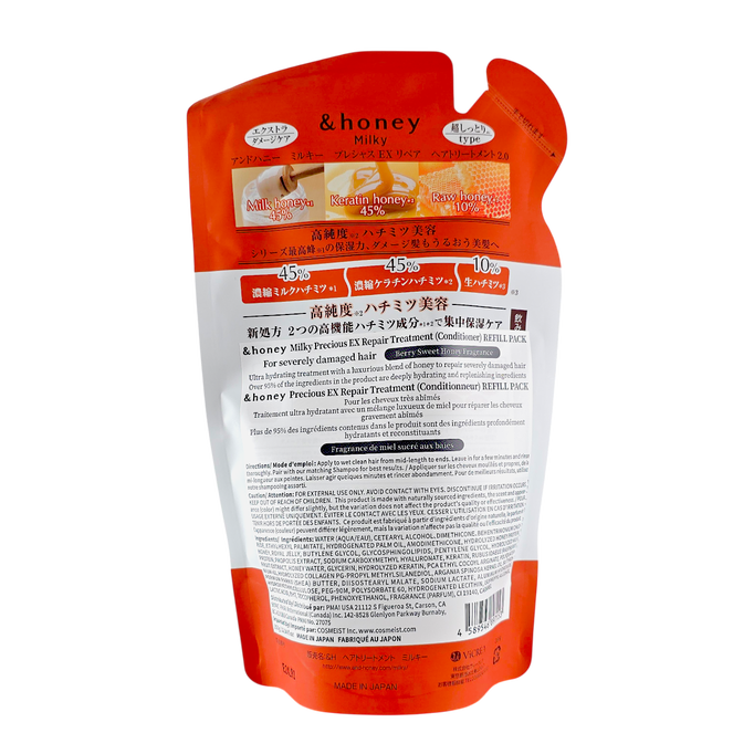 & Honey Milky Precious EX Repair Treatment Refill