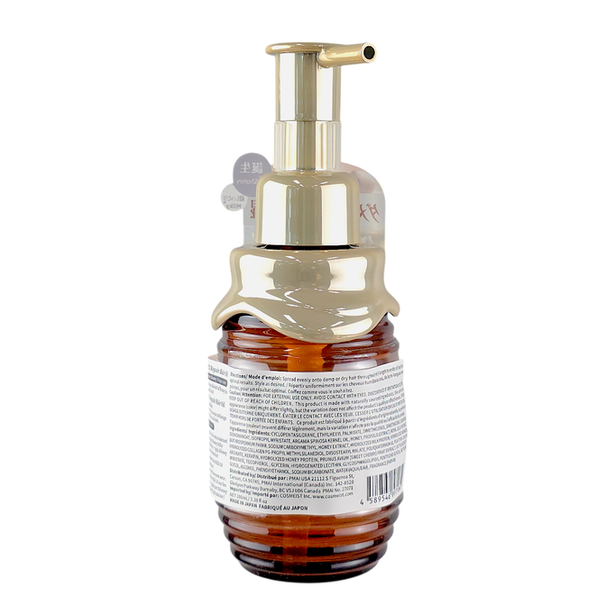& Honey Milky Precious EX Repair Hair Oil-image2